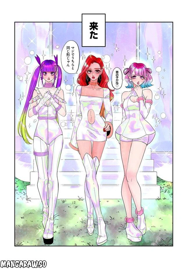 ページ 7 — 第1話