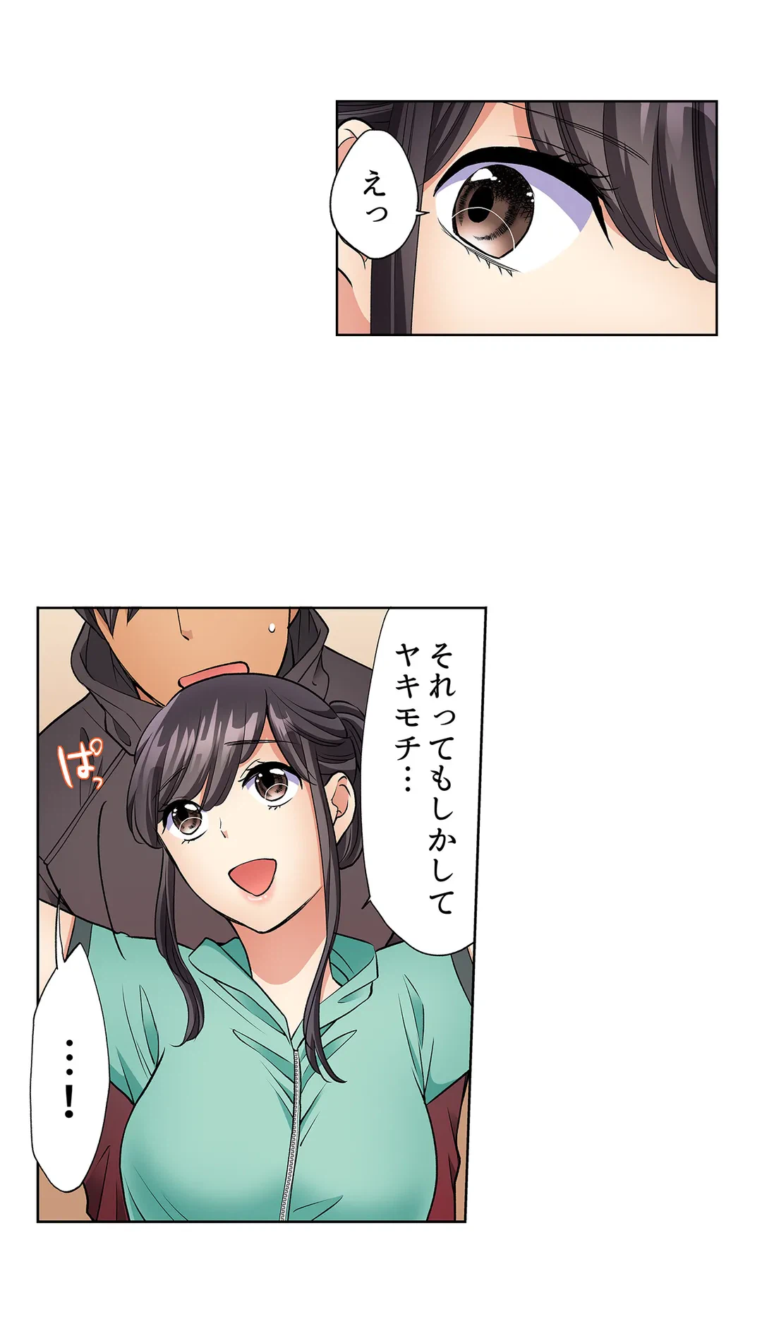 ページ 18 — 第16話