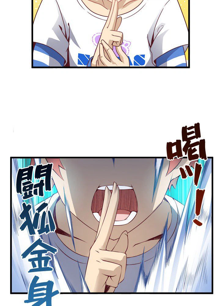 ページ 28 — 第13話