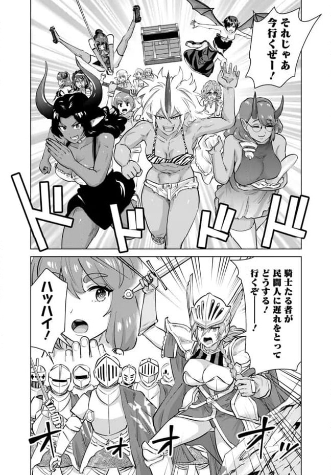 ページ 5 — 第108話