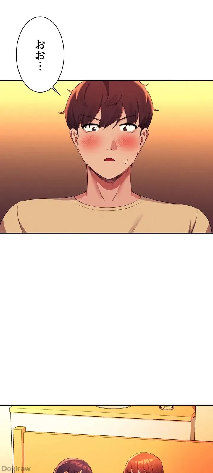 ページ 28 — 第64話
