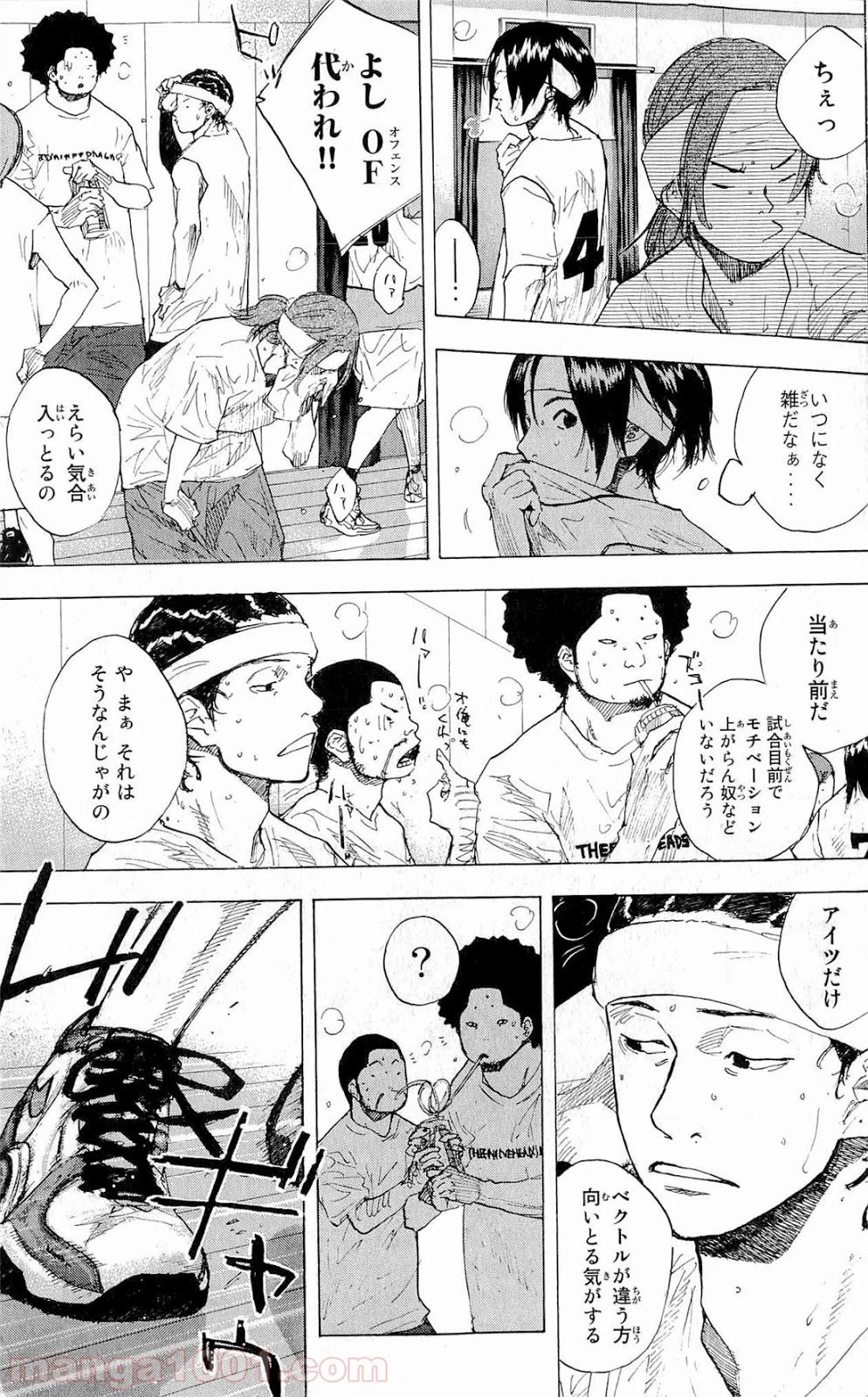 ページ 31 — 第244話
