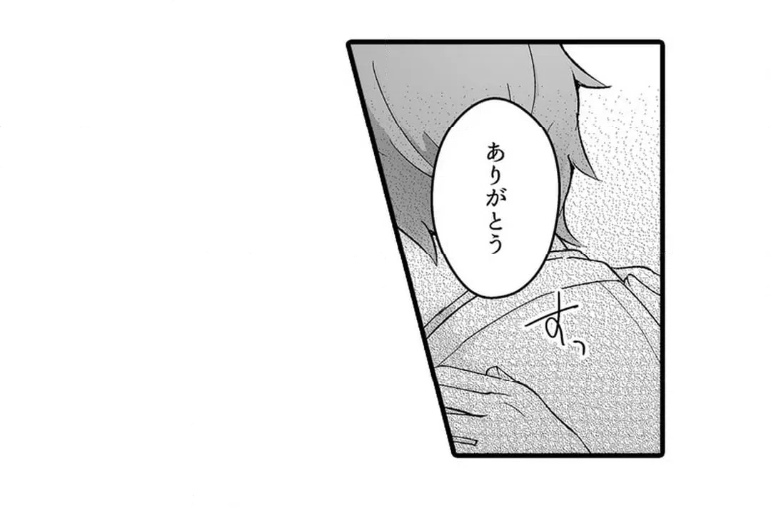 ページ 29 — 第18話