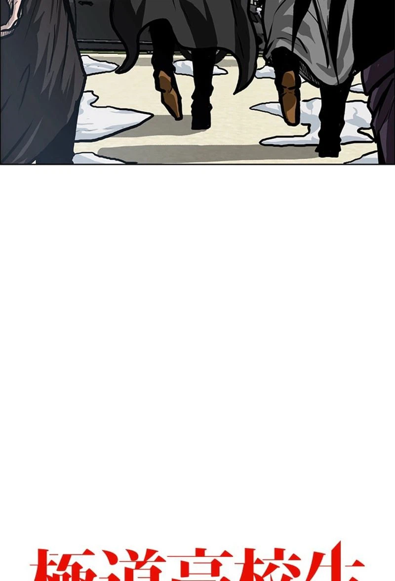 ページ 22 — 第118話