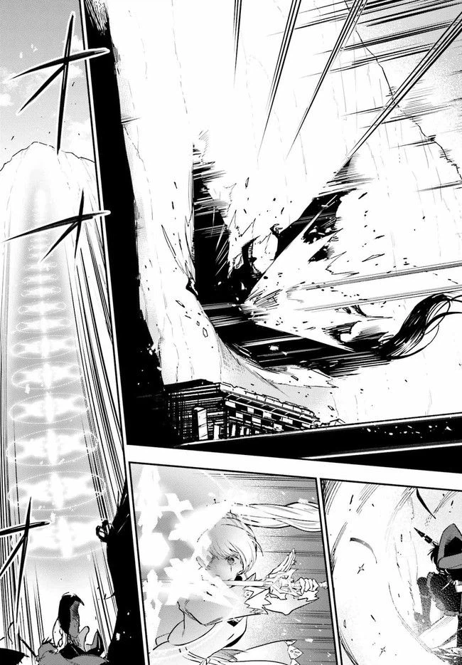 ページ 29 — 第2.2話
