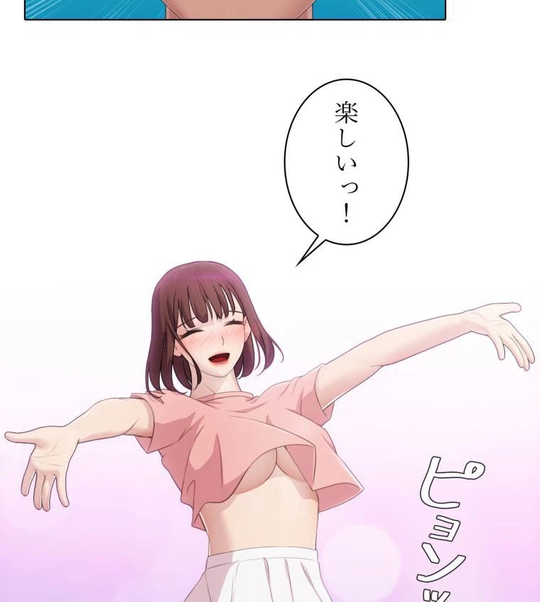 ページ 27 — 第51話