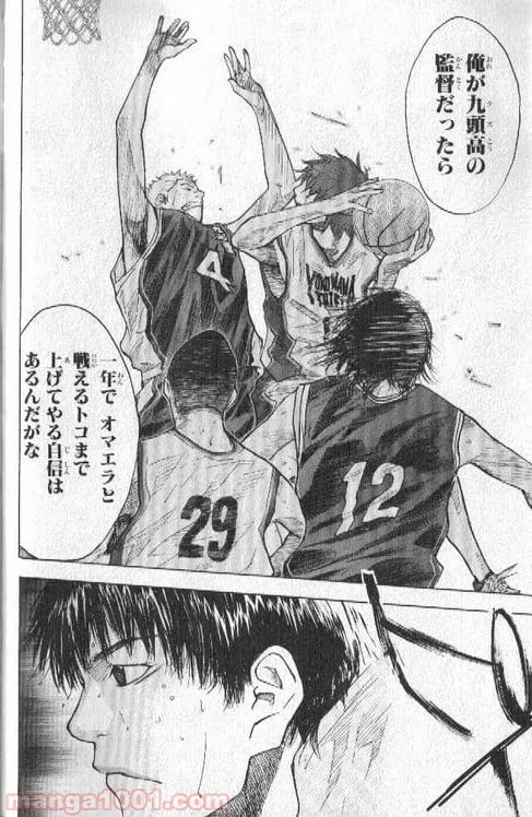 ページ 17 — 第135話