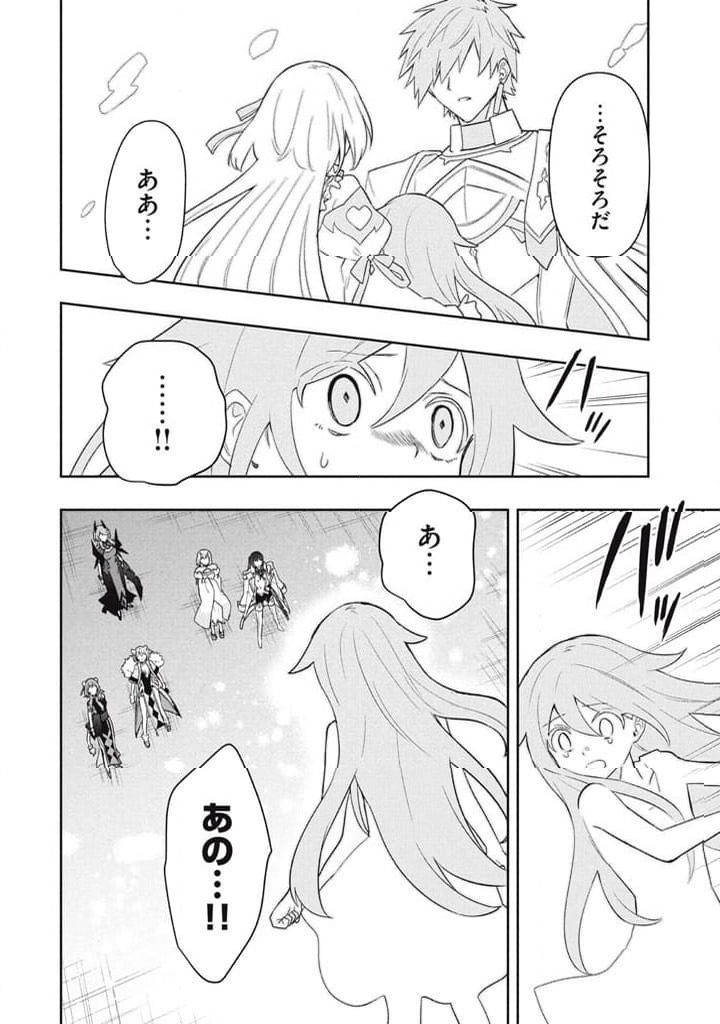 ページ 18 — 第123話