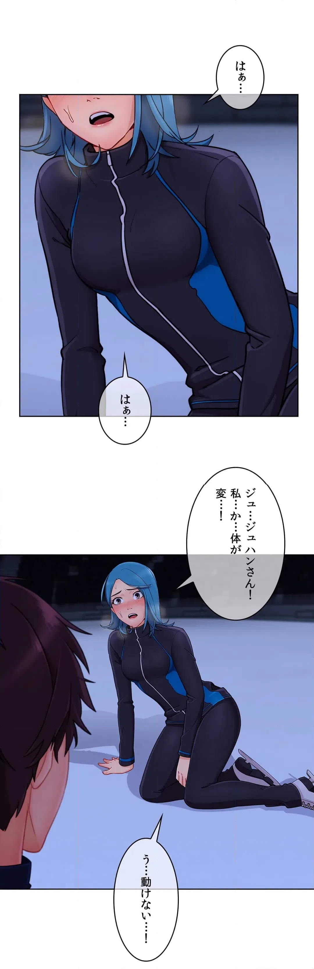ページ 22 — 第66話