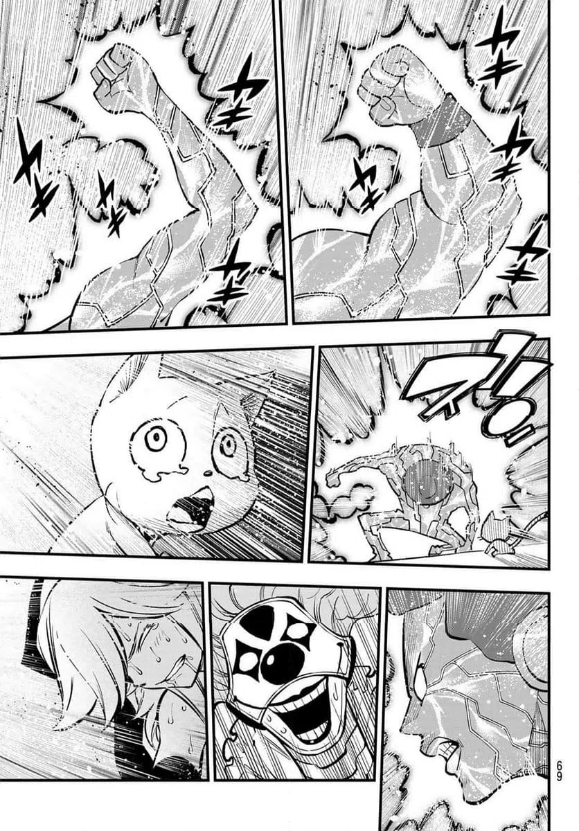 ページ 11 — 第260話