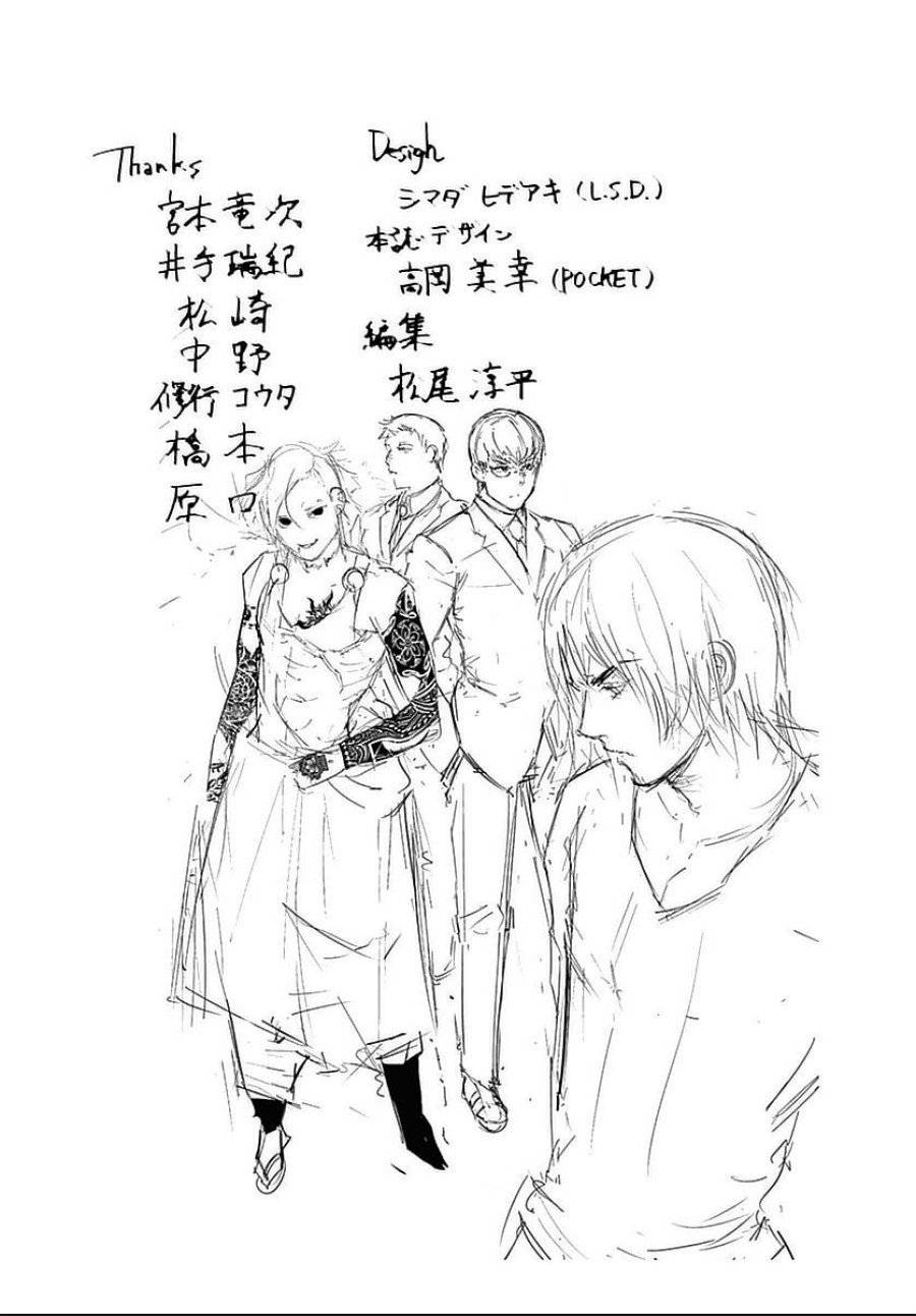ページ 19 — 第121話