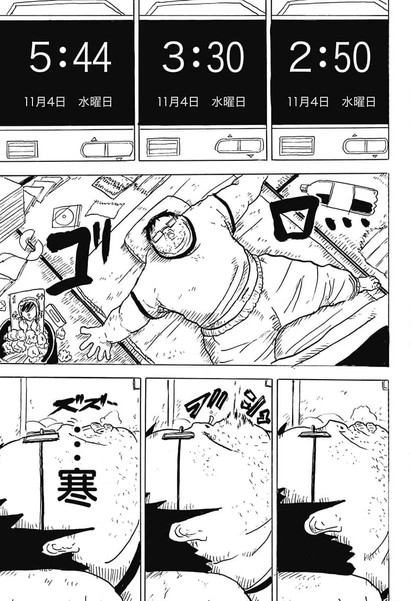 ページ 19 — 第14話