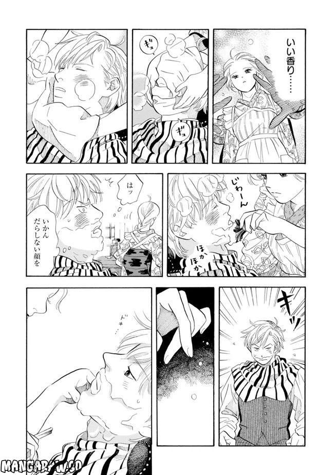 ページ 19 — 第1話