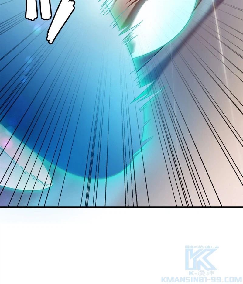 ページ 14 — 第99話
