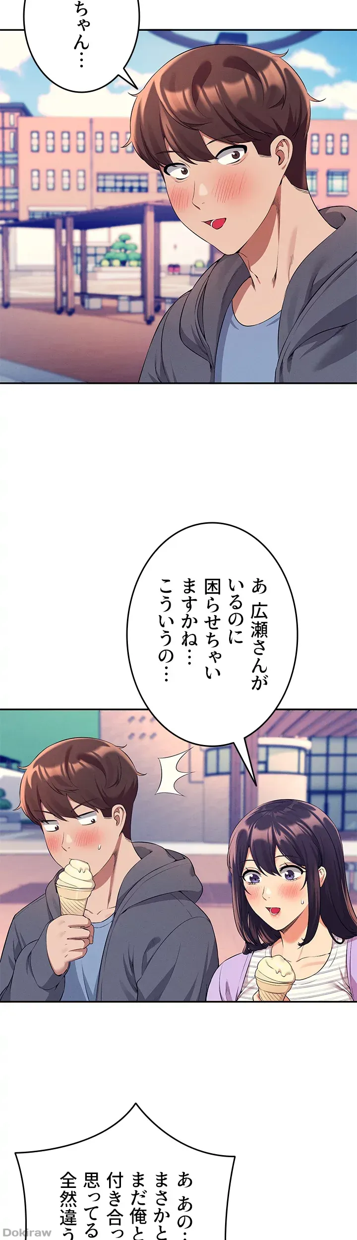 ページ 27 — 第47話