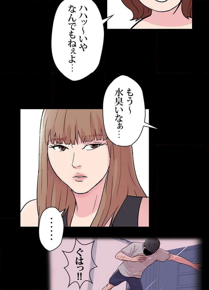 ページ 25 — 第41話