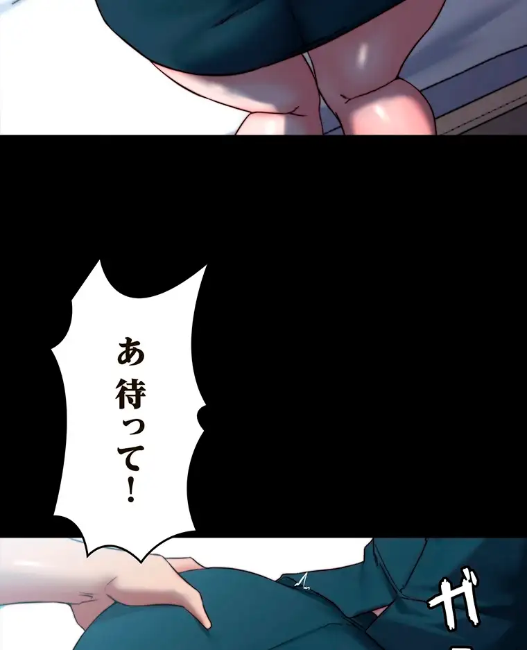 ページ 24 — 第221話
