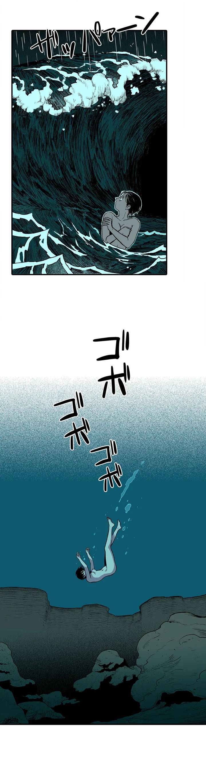 ページ 18 — 第1話