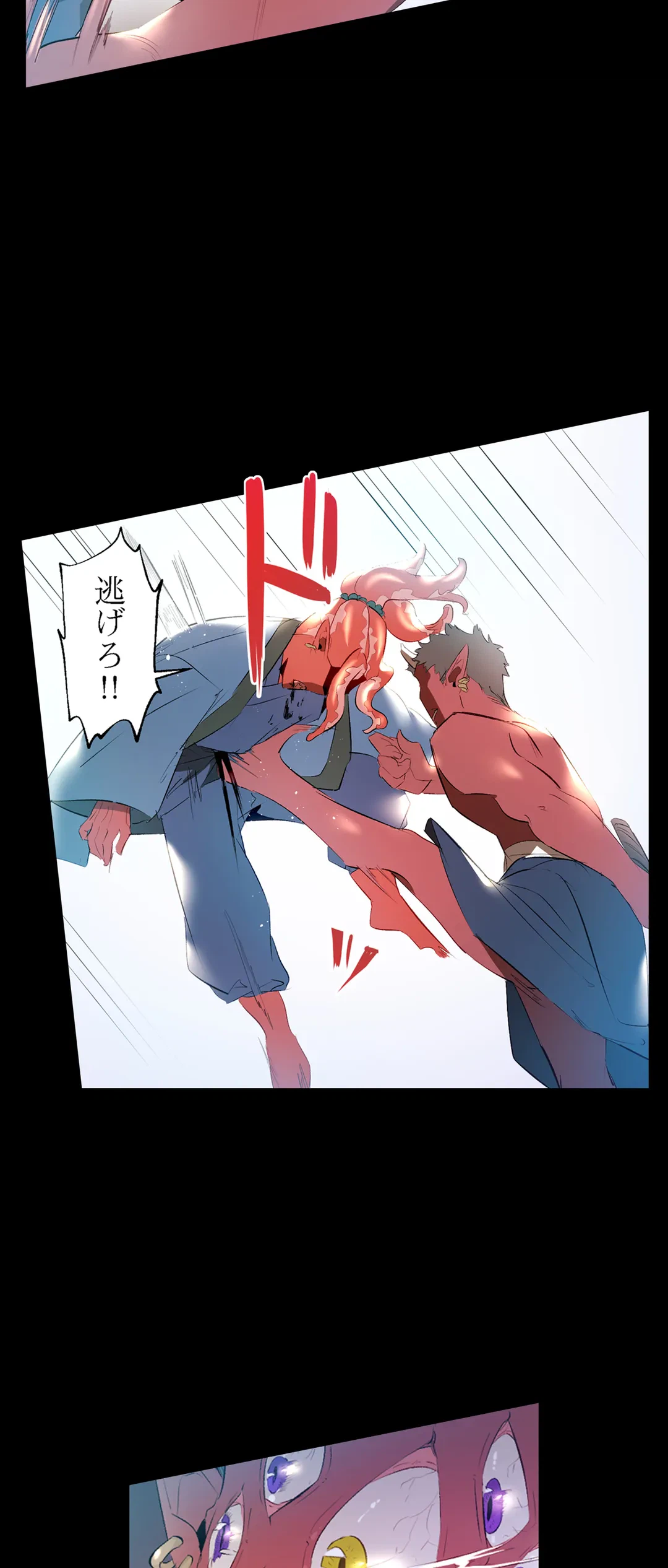 ページ 17 — 第49話