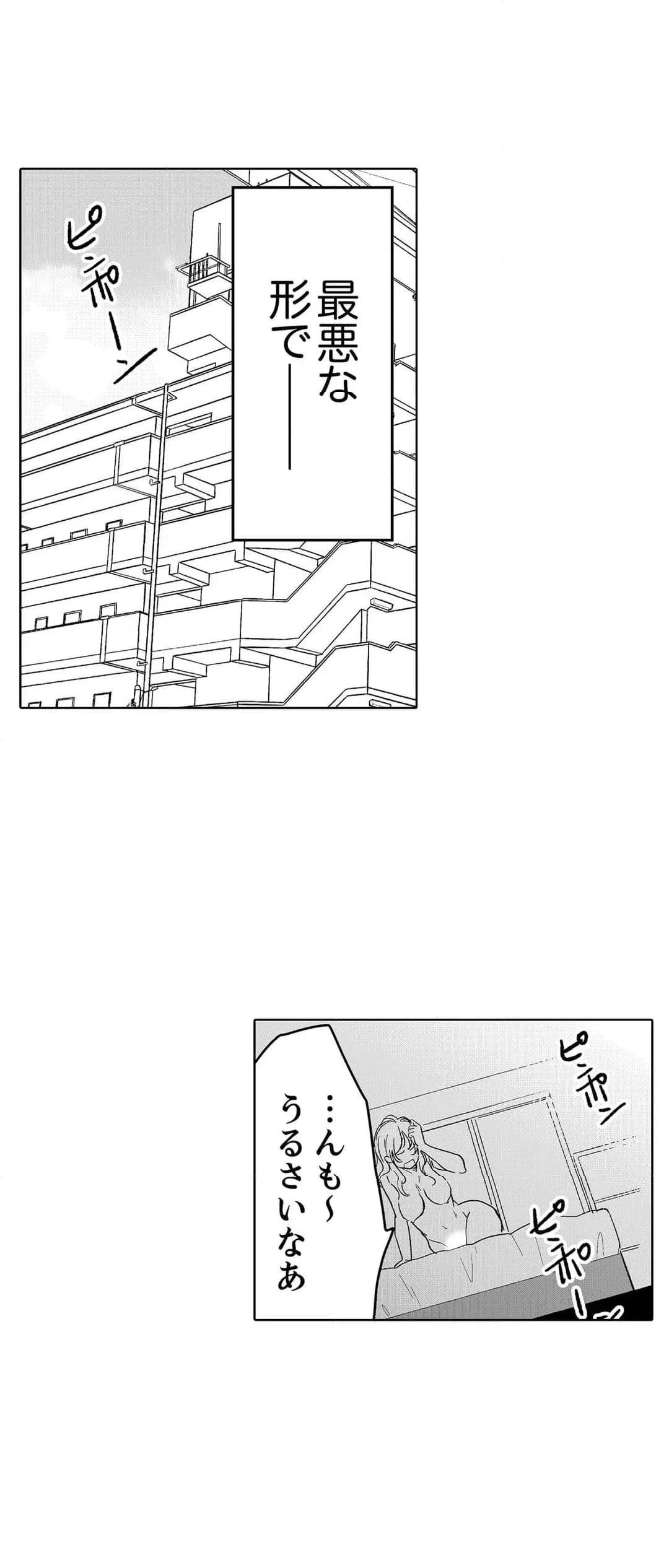 ページ 27 — 第108話