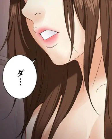 ページ 25 — 第24話