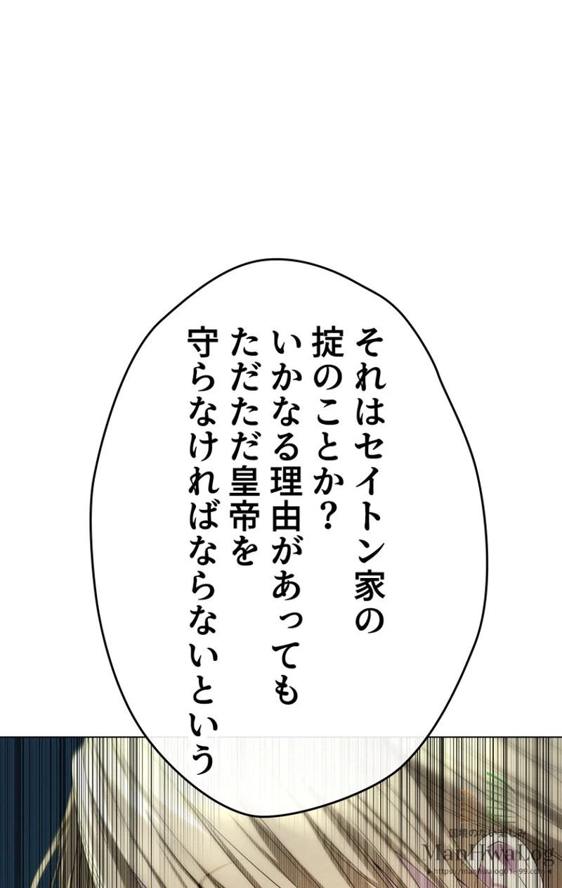 ページ 13 — 第11話