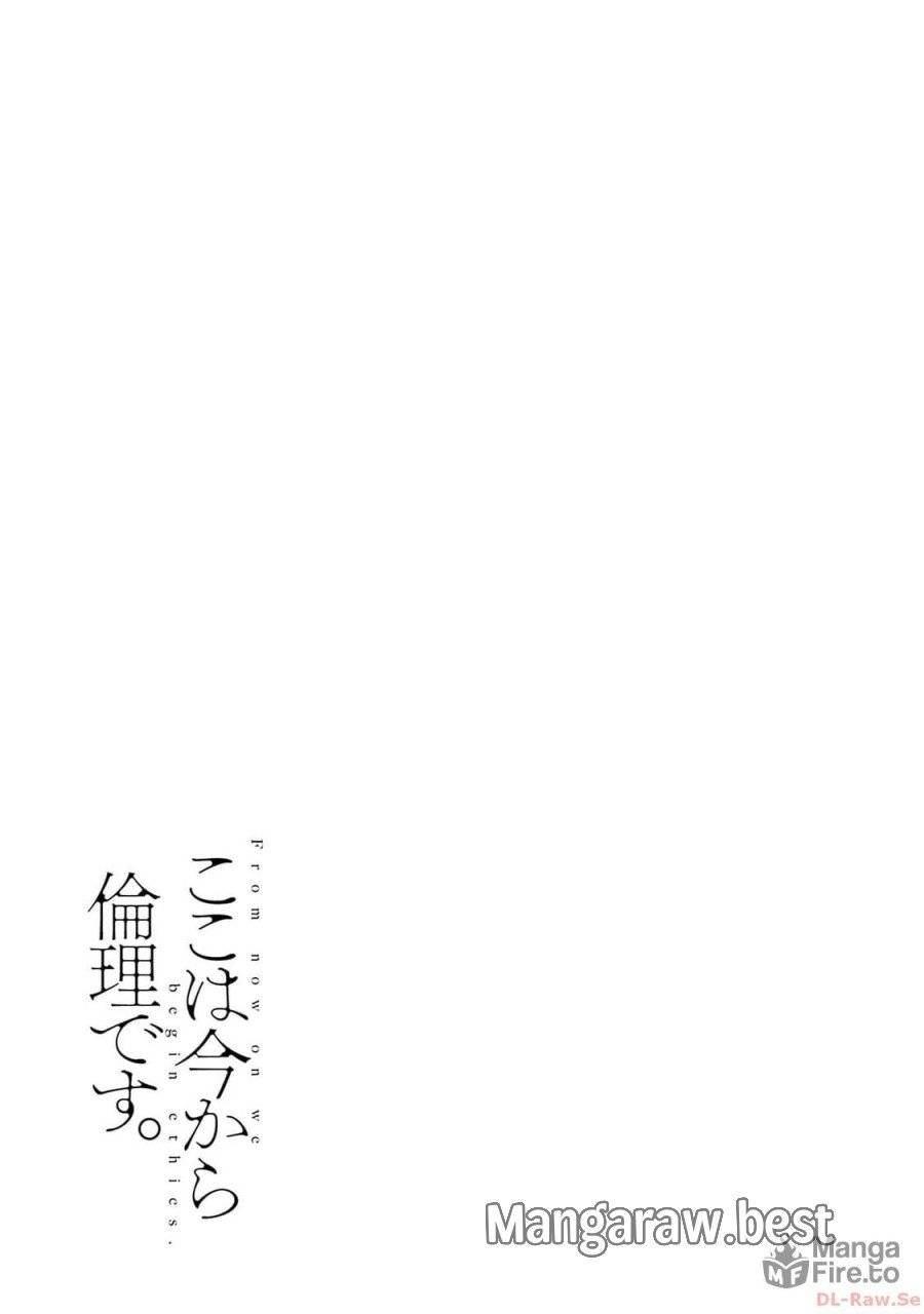 ページ 35 — 第39話