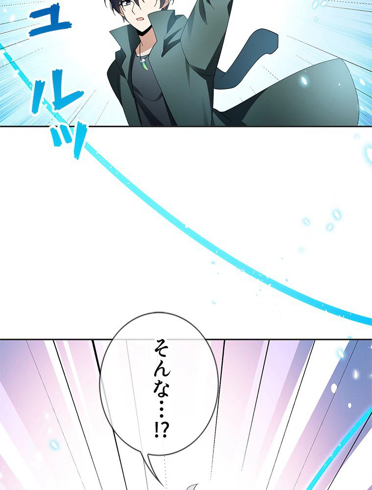 ページ 27 — 第112話
