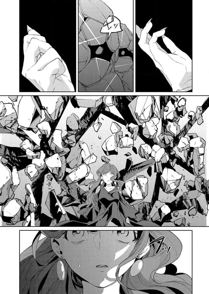 ページ 33 — 第1話