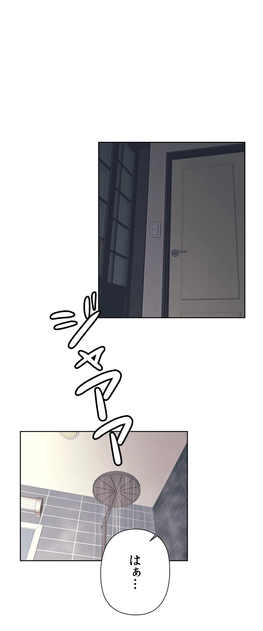 ページ 13 — 第8話