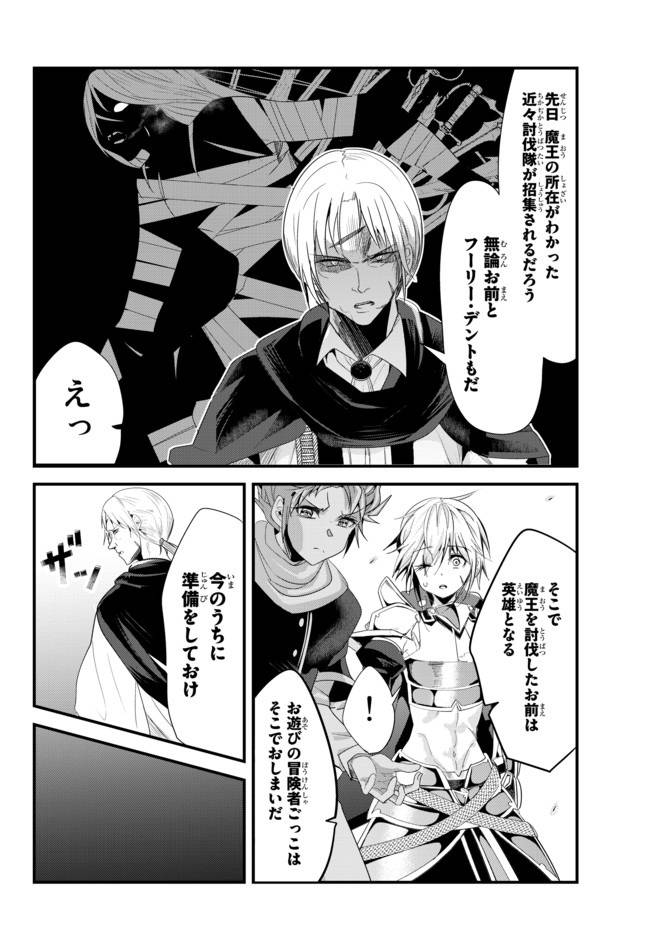 ページ 6 — 第115話