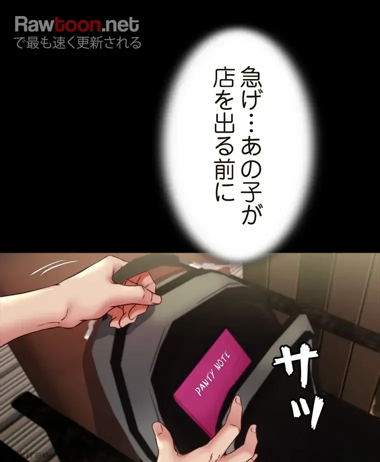 ページ 26 — 第145話