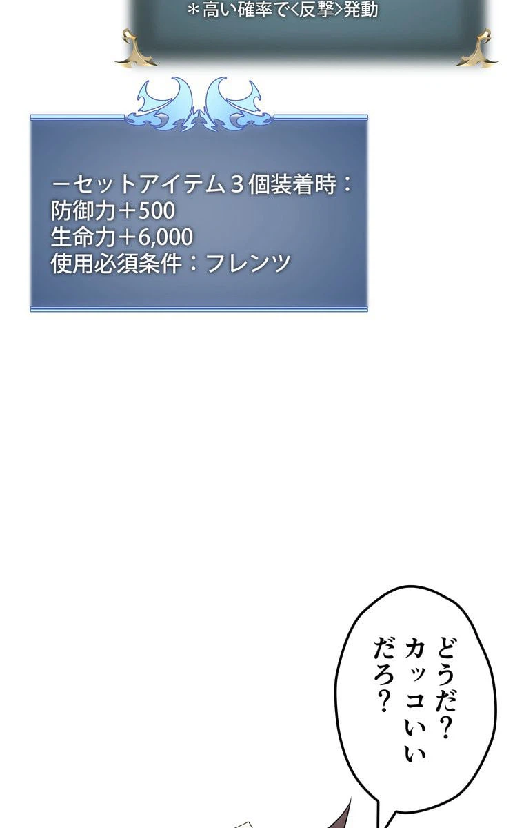 ページ 22 — 第64話