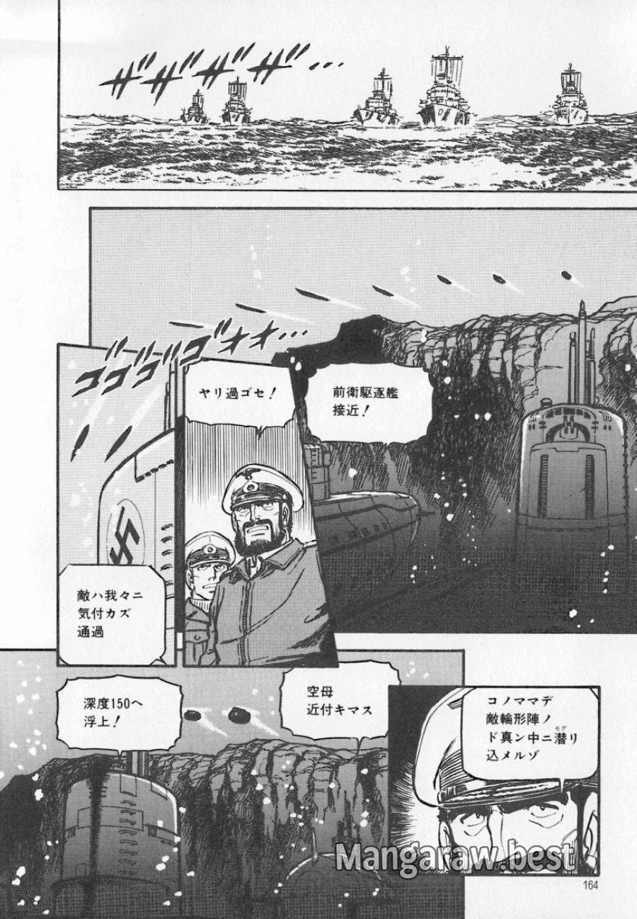 ページ 17 — 第39話