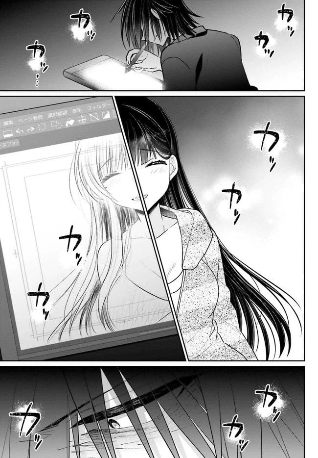 ページ 13 — 第7.1話