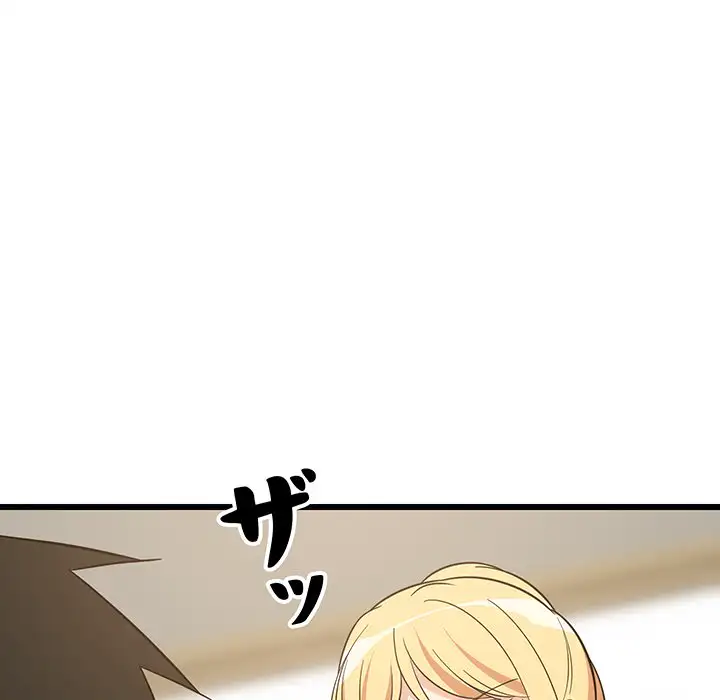 ページ 13 — 第10話