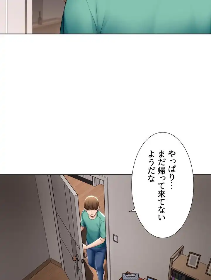 ページ 27 — 第58話