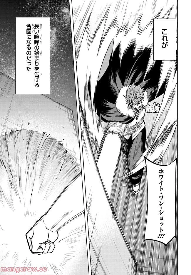 ページ 15 — 第4.1話