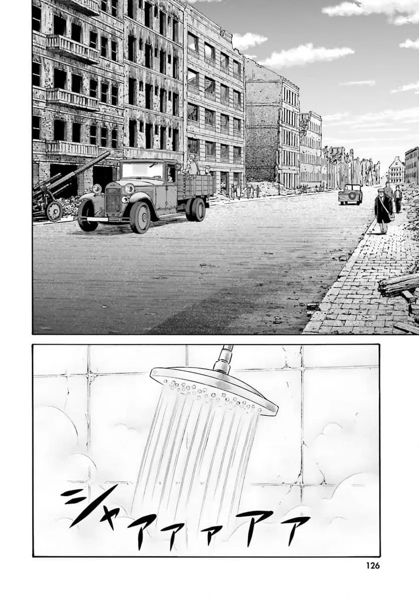 ページ 18 — 第3話