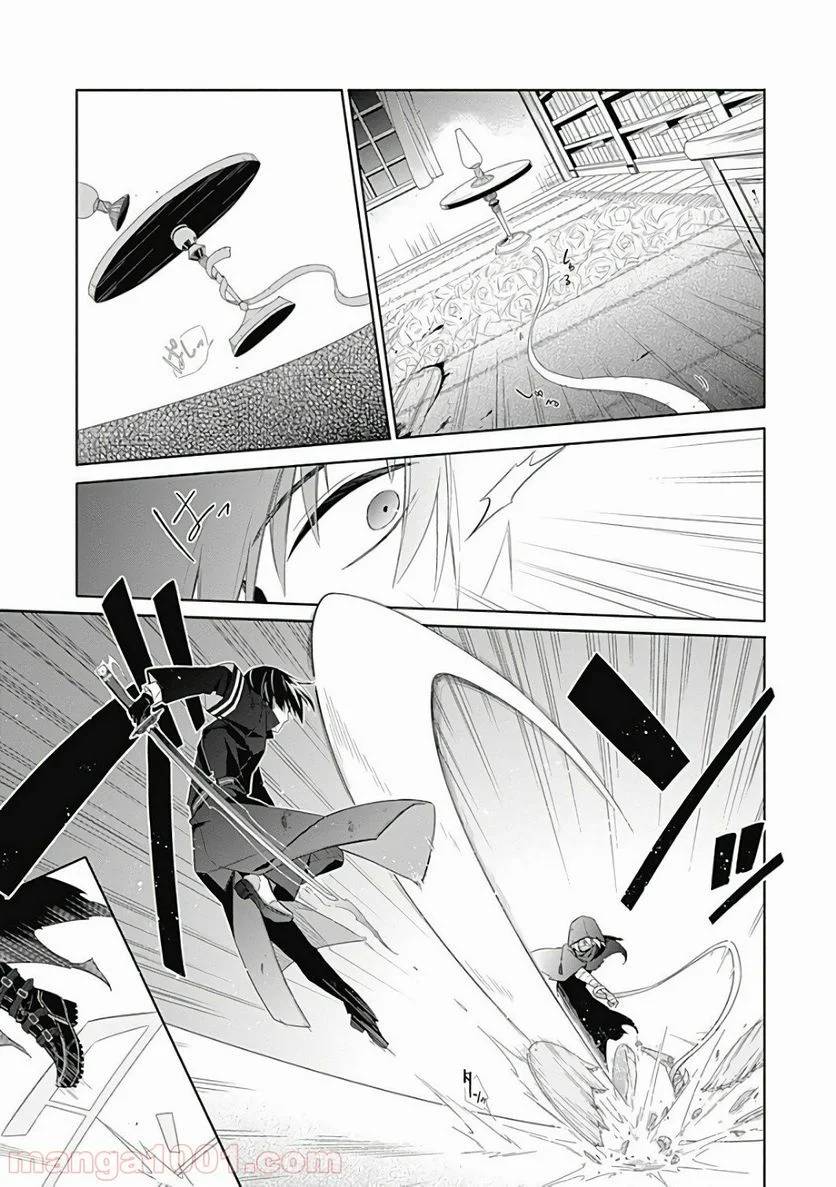 ページ 12 — 第1話