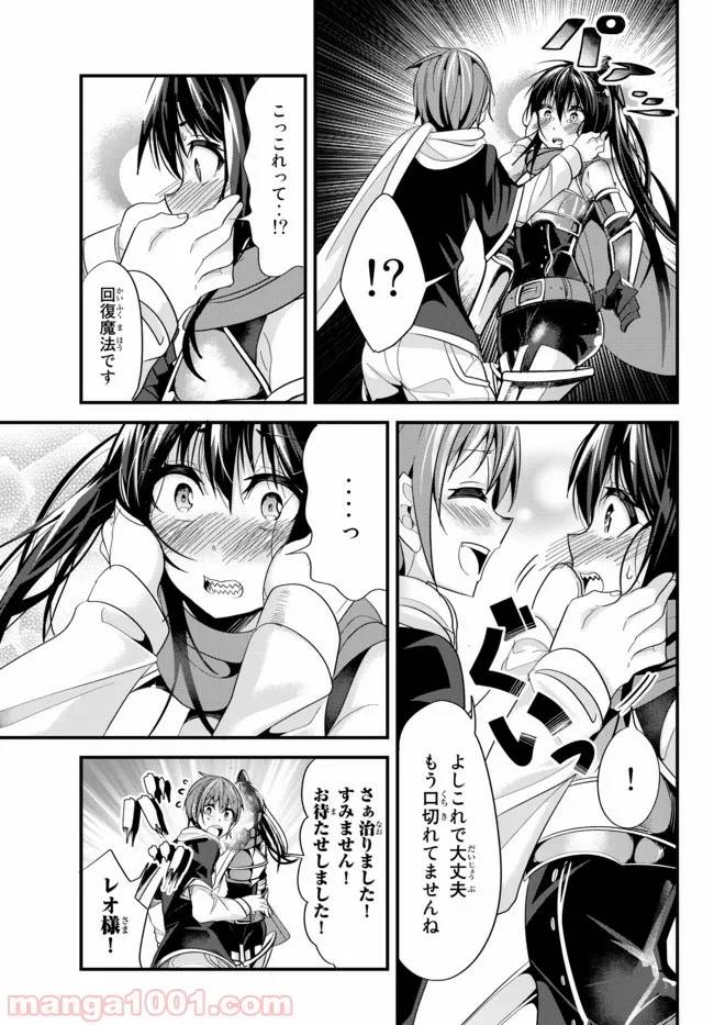 ページ 7 — 第42話