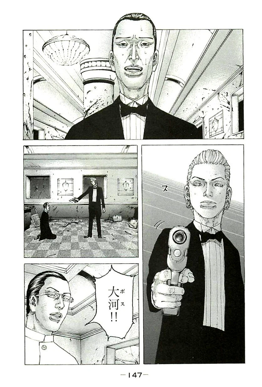 ページ 18 — 第351話