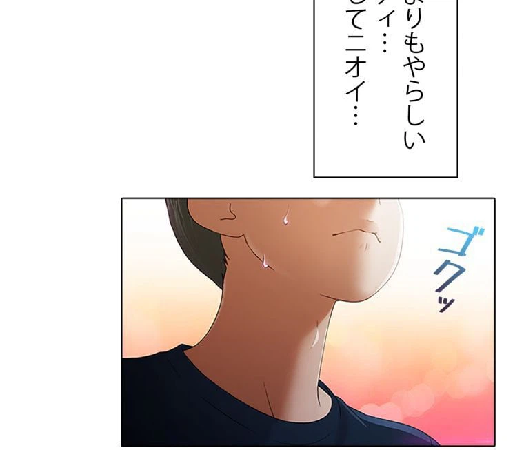 ページ 13 — 第40話