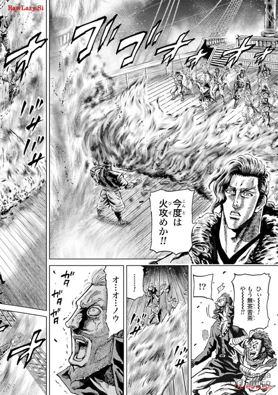 ページ 12 — 第36話