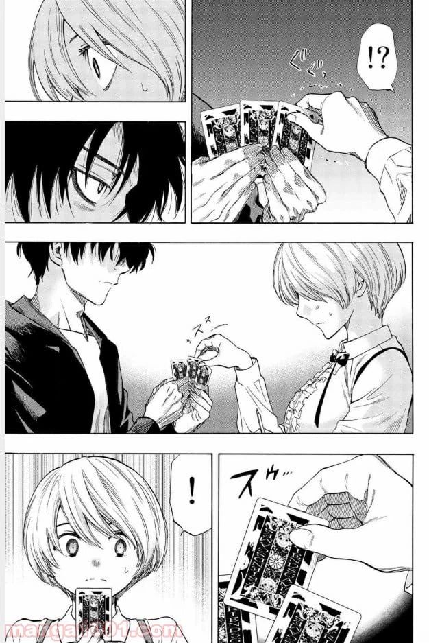 ページ 33 — 第58話