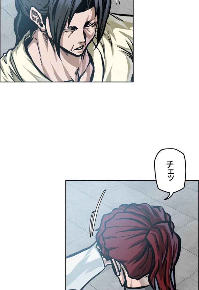 ページ 12 — 第188話