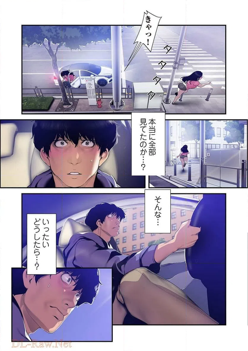 ページ 25 — 第31話