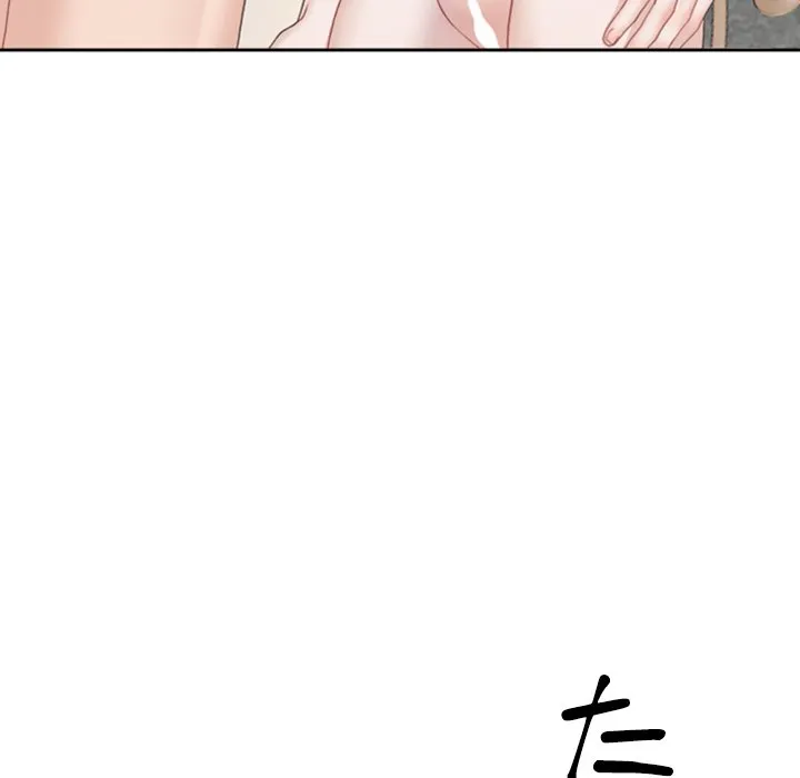 ページ 24 — 第21話
