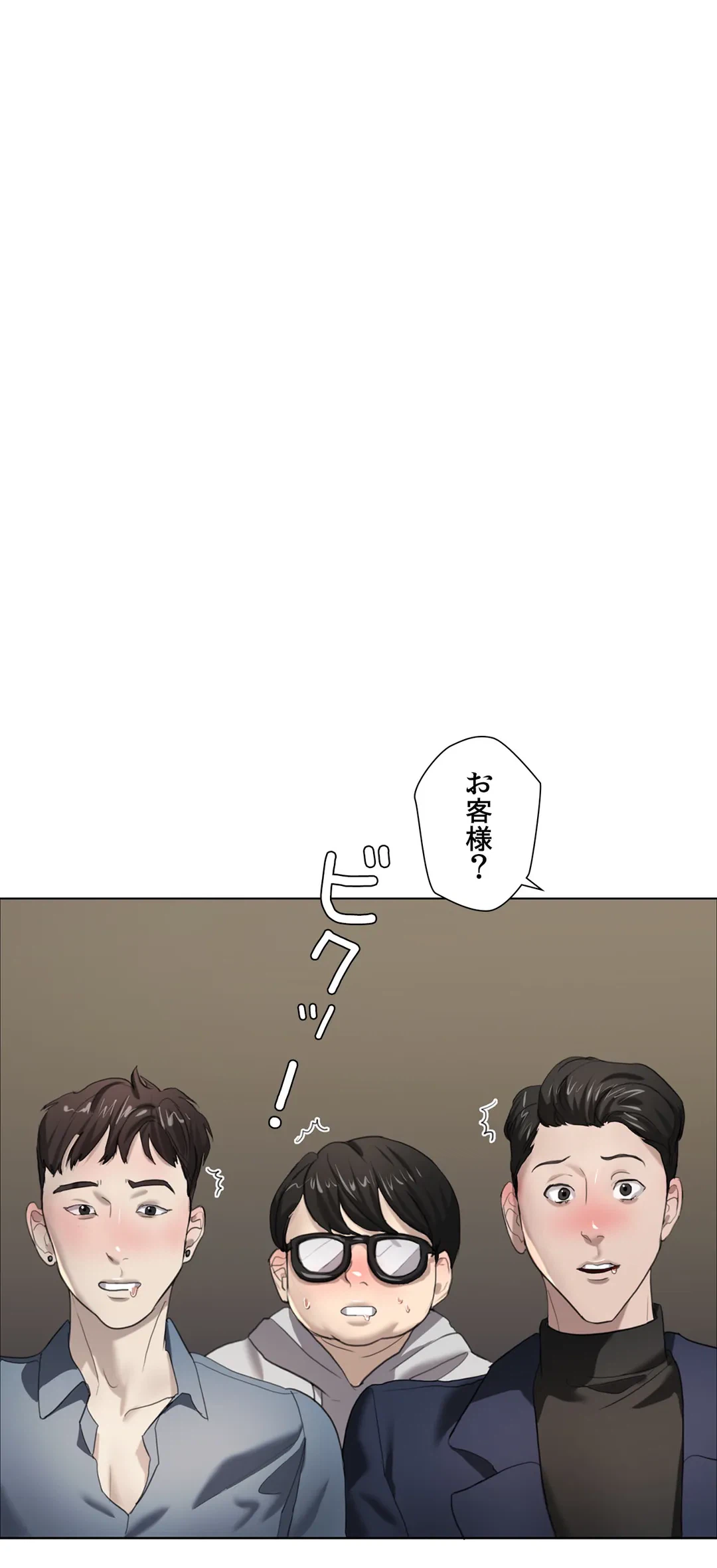 ページ 32 — 第13話