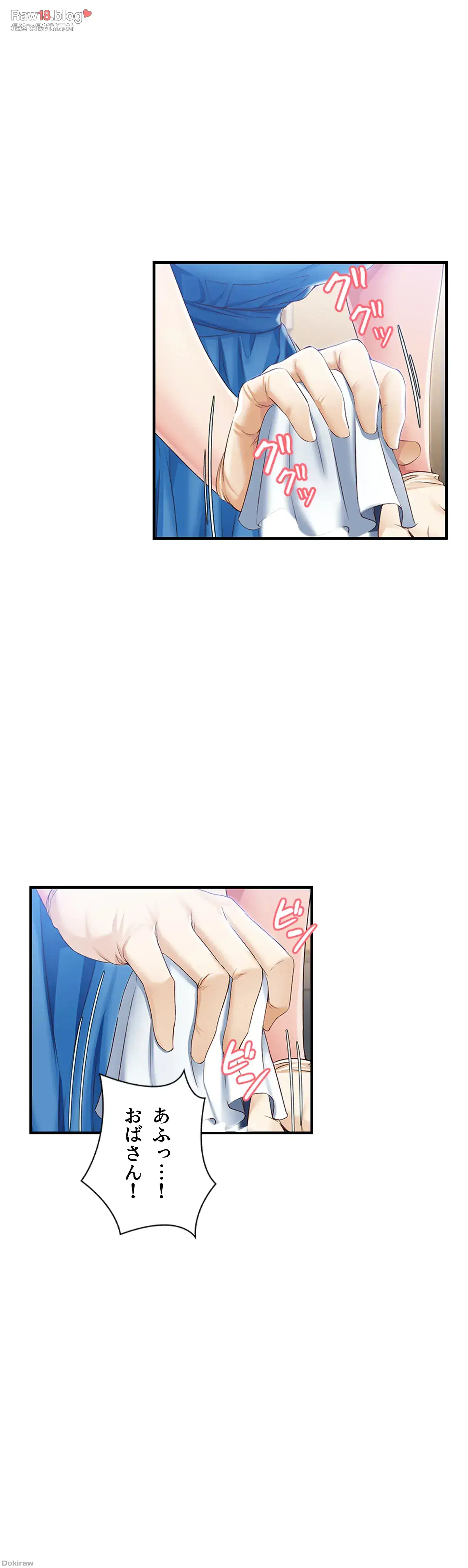 ページ 28 — 第10話